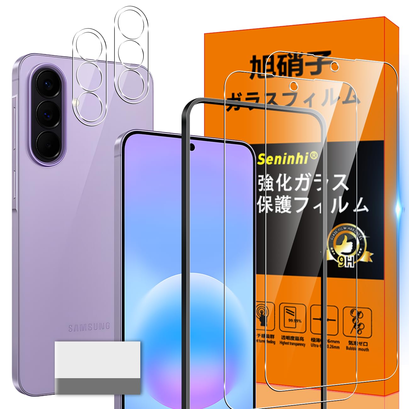Amazon | 対応 Galaxy A57 5G ガラスフィルム GalaxyA57 5G ガイド枠